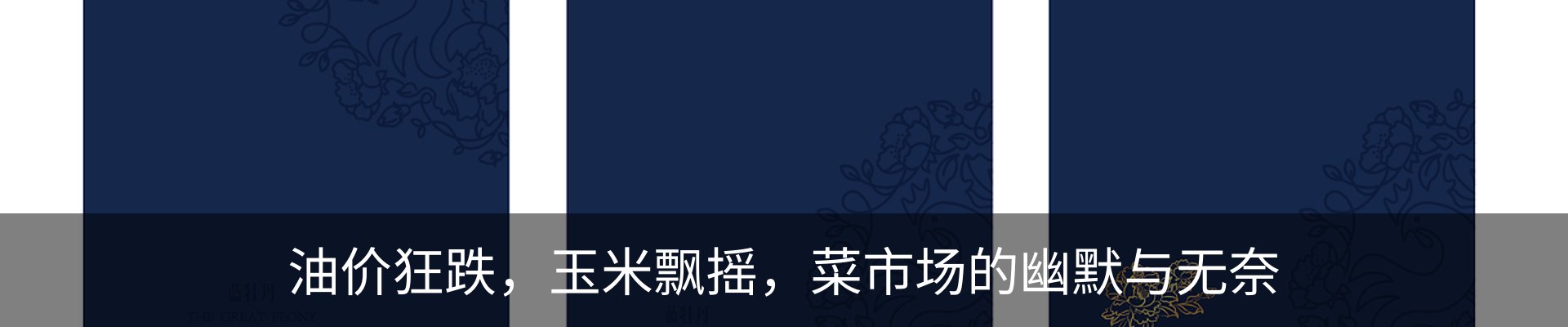 行业资讯